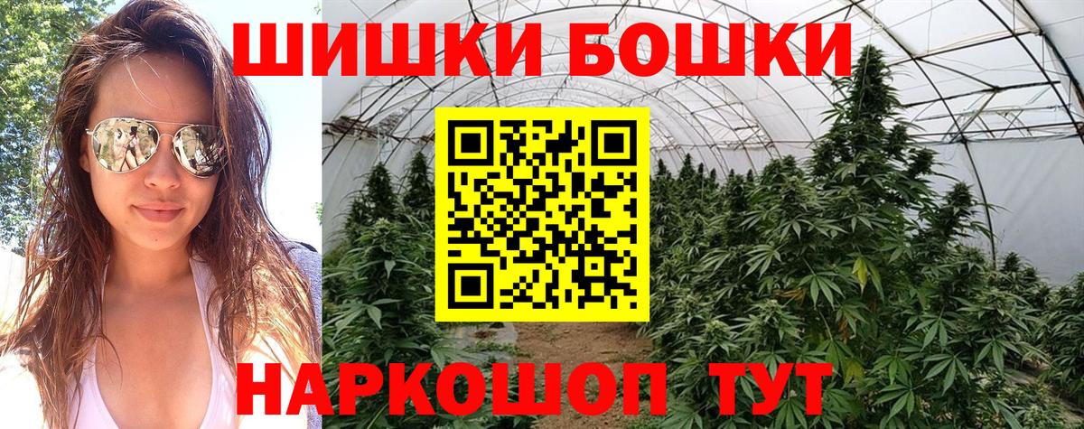 Бошки Шишки LSD WEED  Вход с VPN  Бошки Шишки индика  Бошки Шишки OG Kush  Сухой Лог 